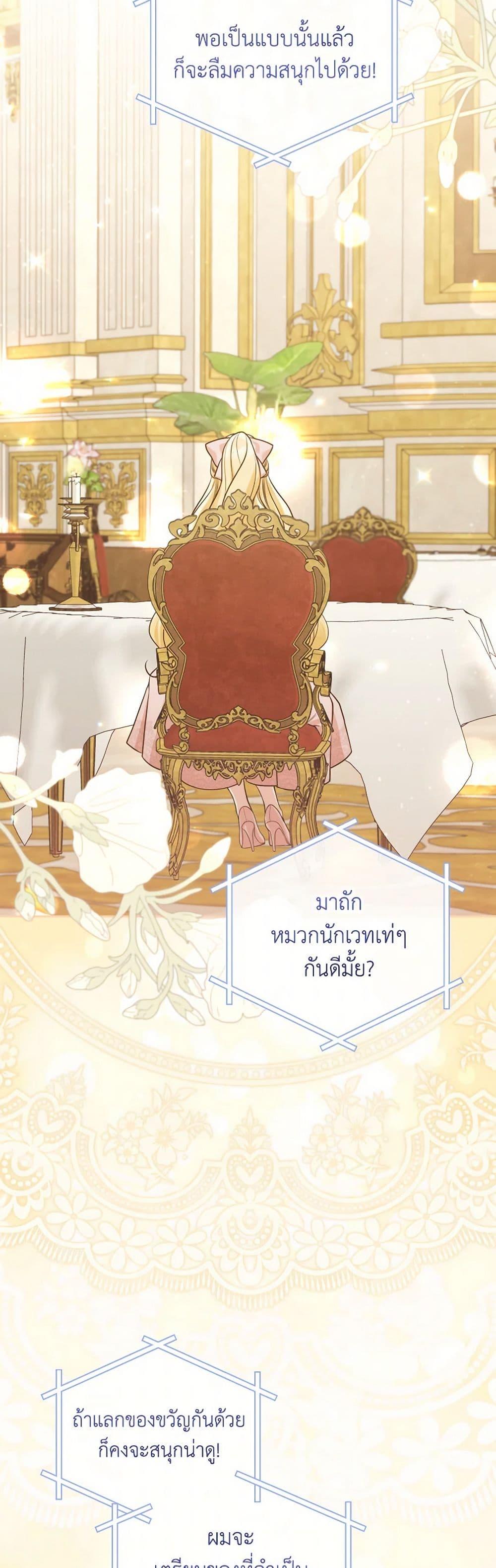 Manga-lc-com อ่านมังงะ อ่านการ์ตูน ออนไลน์ ฟรี Please Don’t Come To The Villainess’ Stationery Store! ตอนที่ 1 2 3 4 5 6 7 8 9 10 11 12 13 14 ฟรี ไม่มีโฆษณา Manga-lc - อ่าน มังงะ อ่าน การ์ตูน ออนไลน์ อ่านมังงะ ฟรี