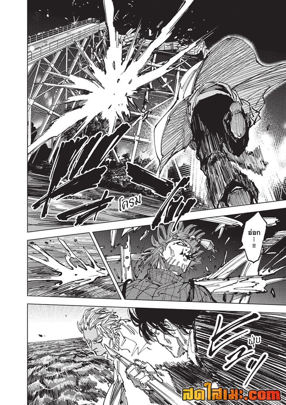Manga-lc-com อ่านมังงะ อ่านการ์ตูน ออนไลน์ ฟรี Sakamoto Days Manga-Lc ตอนที่ 1 2 3 4 5 6 7 8 9 10 11 12 13 14 ฟรี ไม่มีโฆษณา Manga-lc - อ่าน มังงะ อ่าน การ์ตูน ออนไลน์ อ่านมังงะ ฟรี