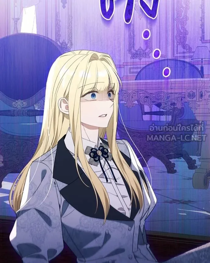 นึกว่าเป็นอิเซไคธรรม ตอนที่ 84 รูปที่ 51