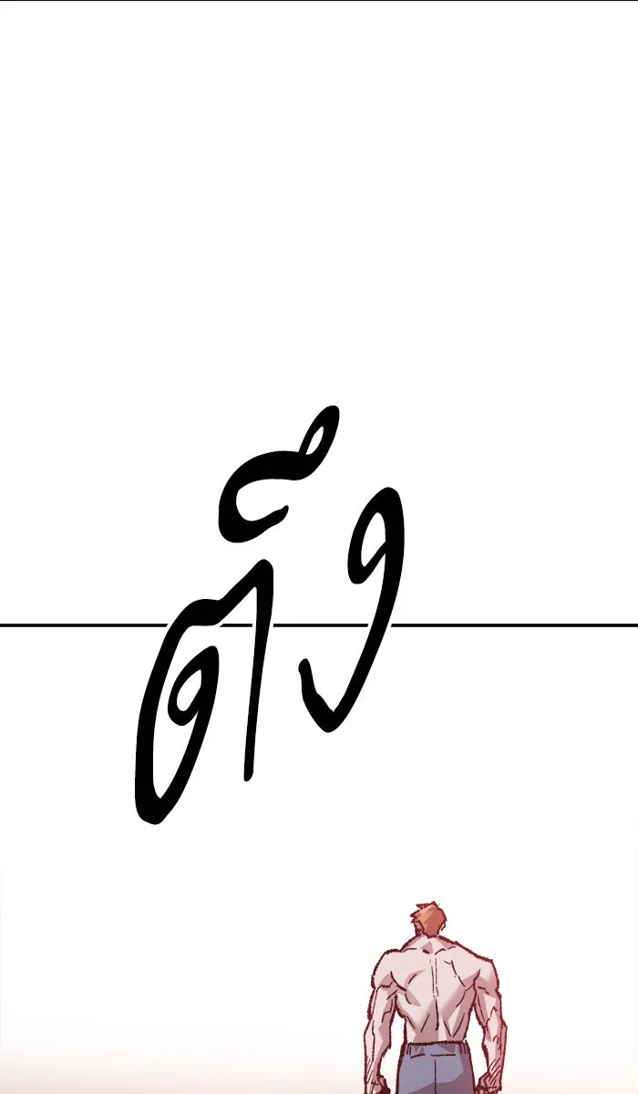 ยอดคนเลเวลทะลุ ตอนที่ 62 ฮิวมานอยด์ (8) รูปที่ 103