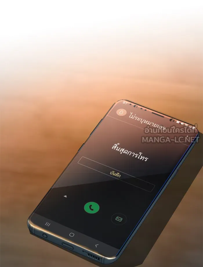 พี่ชายสายบอดี้การ์ด ตอนที่ 43 รูปที่ 144