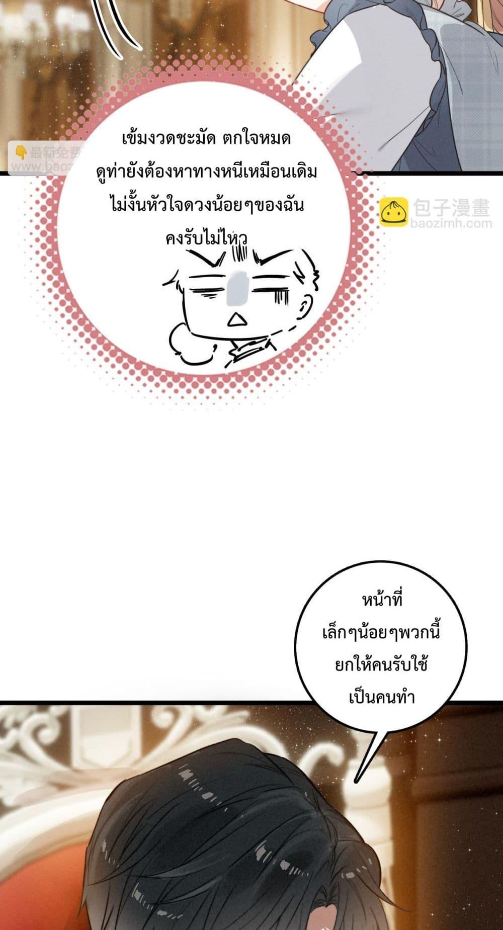 Manga-lc-com อ่านมังงะ อ่านการ์ตูน ออนไลน์ ฟรี WhenIBecamea ตอนที่ 1 2 3 4 5 6 7 8 9 10 11 12 13 14 ฟรี ไม่มีโฆษณา Manga-lc - อ่าน มังงะ อ่าน การ์ตูน ออนไลน์ อ่านมังงะ ฟรี