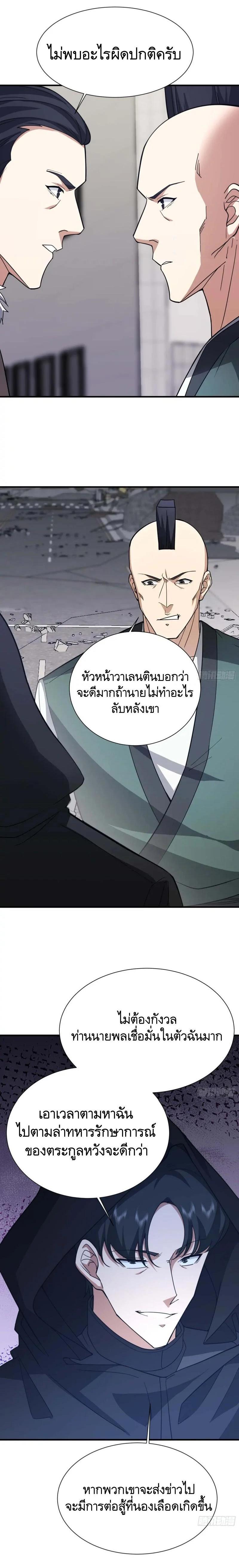 Manga-lc-com อ่านมังงะ อ่านการ์ตูน ออนไลน์ ฟรี The First Order ตอนที่ 1 2 3 4 5 6 7 8 9 10 11 12 13 14 ฟรี ไม่มีโฆษณา Manga-lc - อ่าน มังงะ อ่าน การ์ตูน ออนไลน์ อ่านมังงะ ฟรี