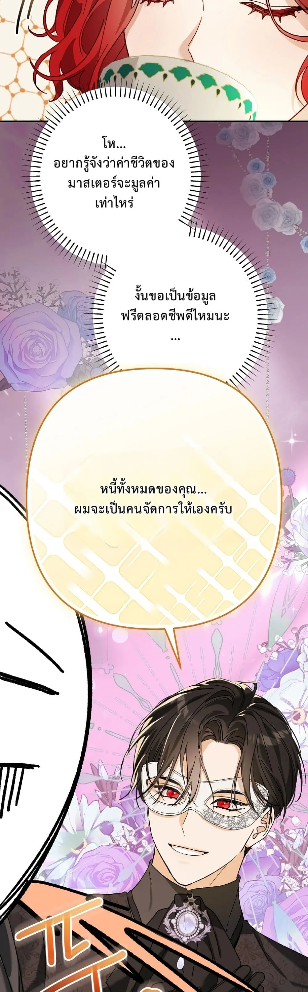 Manga-lc-com อ่านมังงะ อ่านการ์ตูน ออนไลน์ ฟรี I Faked a Pregnancy, but My Husband Returned ตอนที่ 1 2 3 4 5 6 7 8 9 10 11 12 13 14 ฟรี ไม่มีโฆษณา Manga-lc - อ่าน มังงะ อ่าน การ์ตูน ออนไลน์ อ่านมังงะ ฟรี