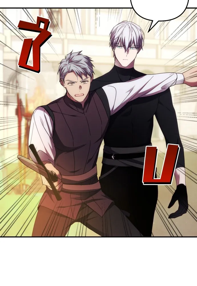 ฉันจะจีบท่านดยุกแดนเหนือ ตอนที่ 27 รูปที่ 94