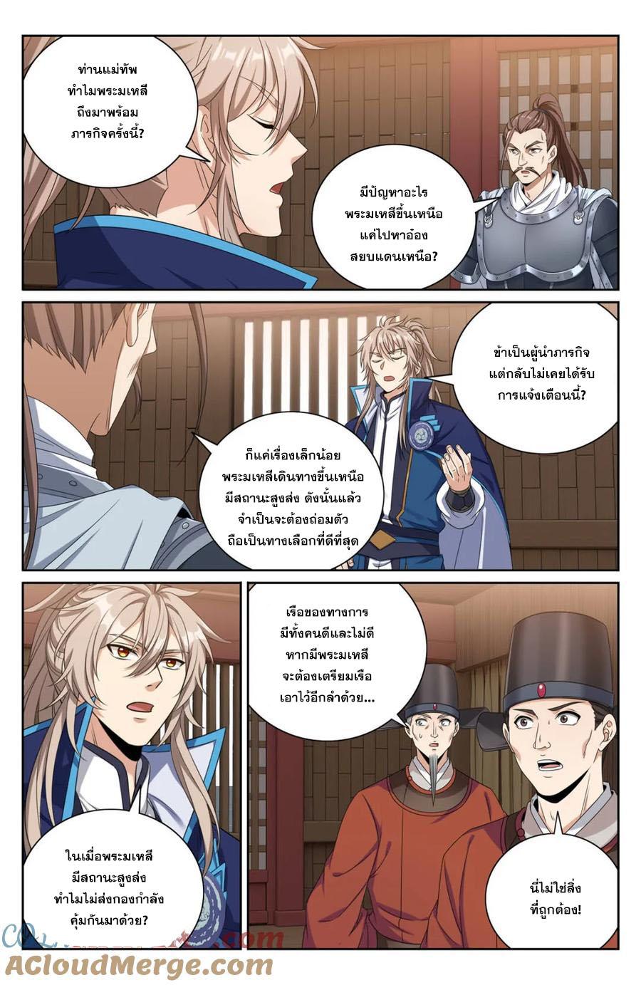 Manga-lc-com อ่านมังงะ อ่านการ์ตูน ออนไลน์ ฟรี Nightwatcher ตอนที่ 1 2 3 4 5 6 7 8 9 10 11 12 13 14 ฟรี ไม่มีโฆษณา Manga-lc - อ่าน มังงะ อ่าน การ์ตูน ออนไลน์ อ่านมังงะ ฟรี