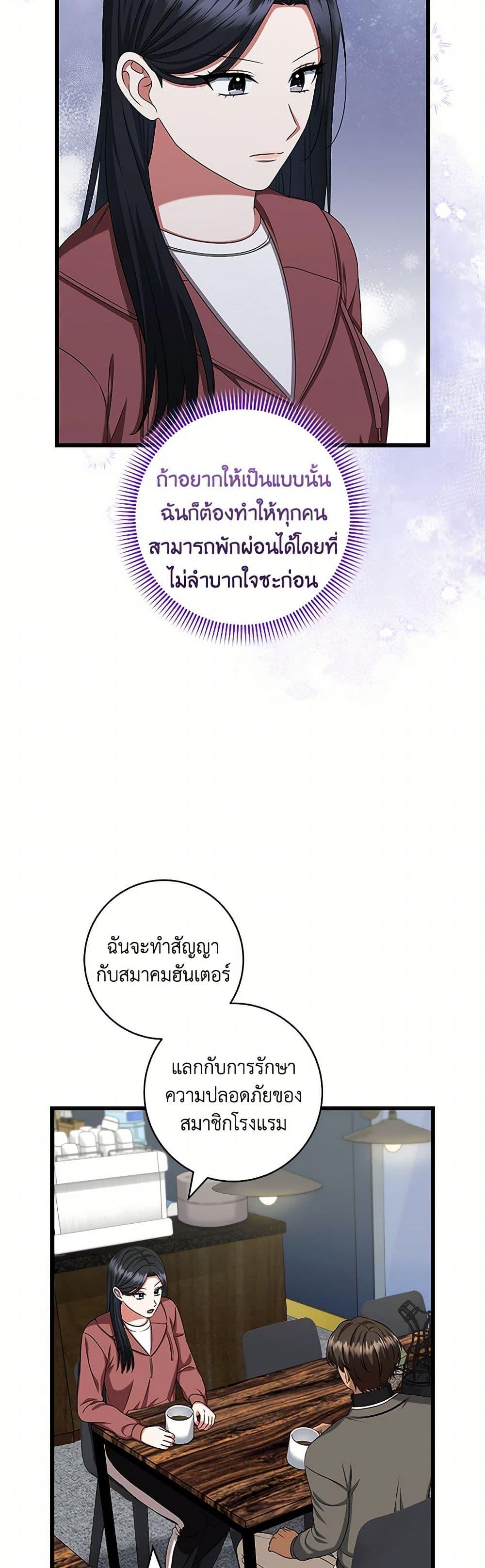 Manga-lc-com อ่านมังงะ อ่านการ์ตูน ออนไลน์ ฟรี Welcome to Dungeon Hotel ตอนที่ 1 2 3 4 5 6 7 8 9 10 11 12 13 14 ฟรี ไม่มีโฆษณา Manga-lc - อ่าน มังงะ อ่าน การ์ตูน ออนไลน์ อ่านมังงะ ฟรี