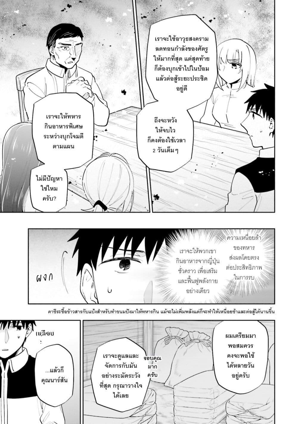 Manga-lc-com อ่านมังงะ อ่านการ์ตูน ออนไลน์ ฟรี Takarakuji de 40-oku Atattandakedo Isekai ni Ijuu Suru ตอนที่ 1 2 3 4 5 6 7 8 9 10 11 12 13 14 ฟรี ไม่มีโฆษณา Manga-lc - อ่าน มังงะ อ่าน การ์ตูน ออนไลน์ อ่านมังงะ ฟรี