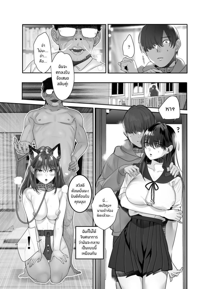 Doujin-Lc- อ่าน โดจิน มังฮวา เกาหลี ญี่ปุ่น จีน แปลไทย จากอดีตไม่อาจลืม (Taira Tsukune) ตอนที่ 1 2 3 4 5 6 7 8 9 10 11 12 13 14 ฟรี ไม่มีโฆษณา อ่าน โดจิน Manhwa เกาหลี ญี่ปุ่น จีน เรามีครบ คัดมาให้เน้นๆ โดจิน 18+ รับประกันความฟินโดย  Doujin Lc