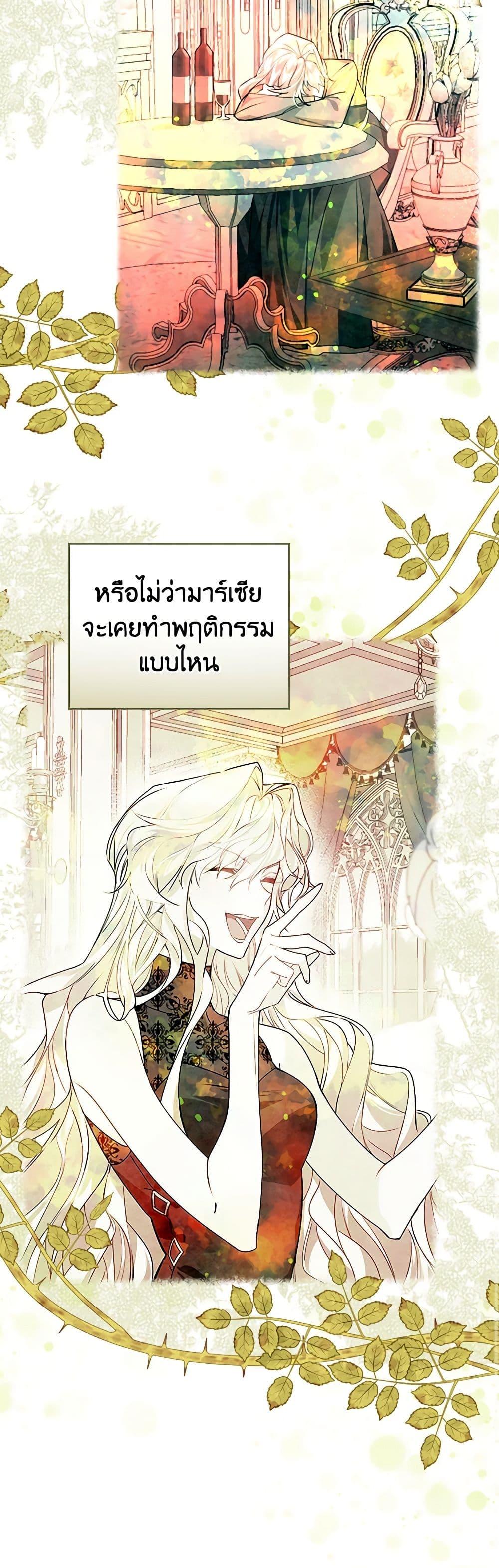 Manga-lc-com อ่านมังงะ อ่านการ์ตูน ออนไลน์ ฟรี The Perfect Plan for a Fairy-Tale Ending ตอนที่ 1 2 3 4 5 6 7 8 9 10 11 12 13 14 ฟรี ไม่มีโฆษณา Manga-lc - อ่าน มังงะ อ่าน การ์ตูน ออนไลน์ อ่านมังงะ ฟรี