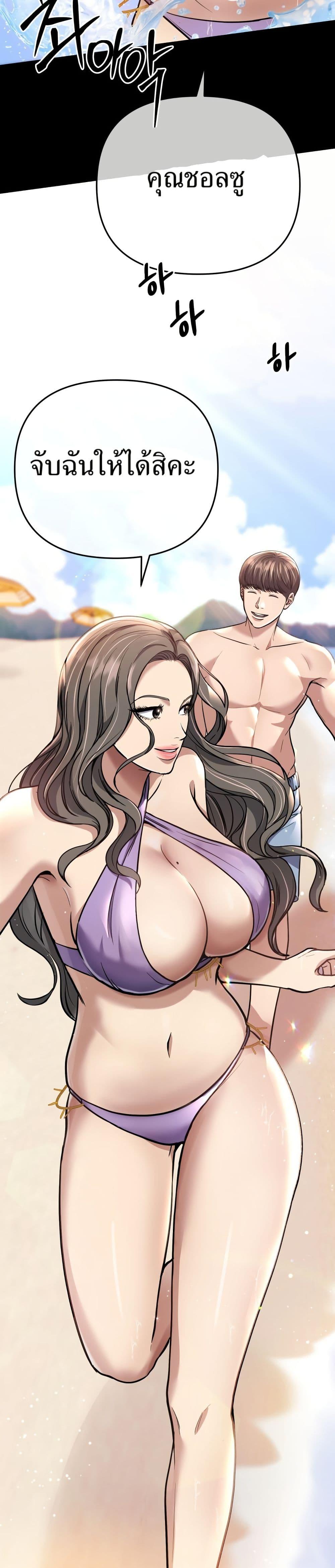 Manga-lc-com อ่านมังงะ อ่านการ์ตูน ออนไลน์ ฟรี New Employee Kim Chul-Soo ตอนที่ 1 2 3 4 5 6 7 8 9 10 11 12 13 14 ฟรี ไม่มีโฆษณา Manga-lc - อ่าน มังงะ อ่าน การ์ตูน ออนไลน์ อ่านมังงะ ฟรี