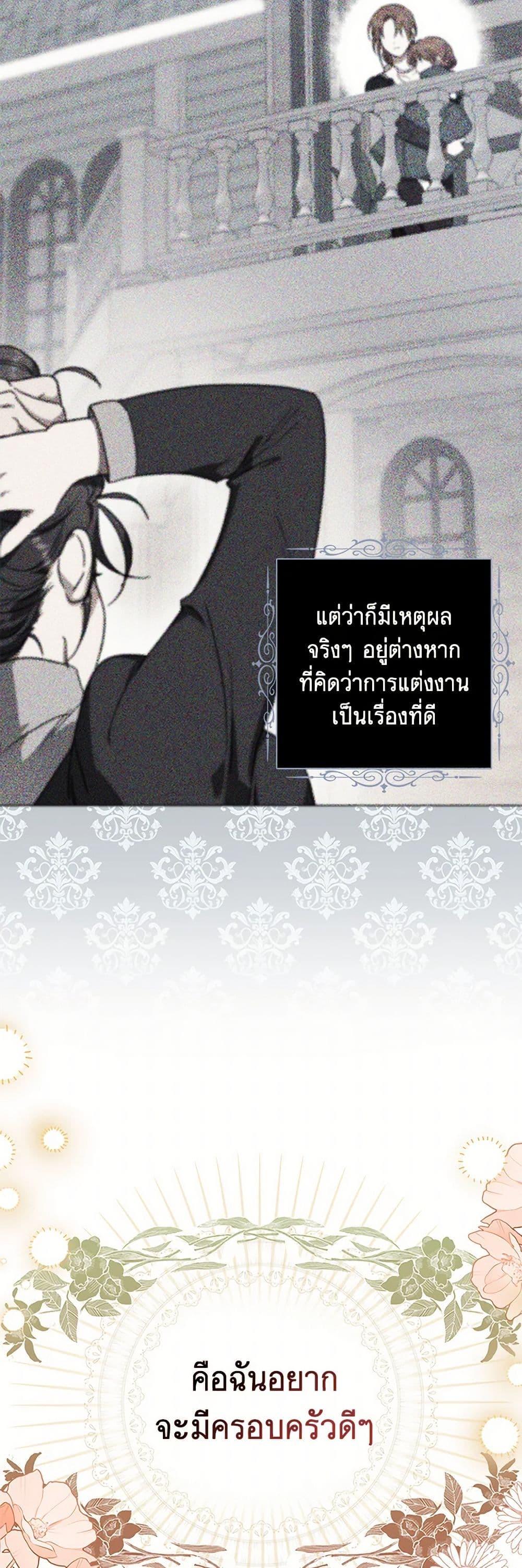 Manga-lc-com อ่านมังงะ อ่านการ์ตูน ออนไลน์ ฟรี The Abandoned Bachelorette Enjoys Her Simple Life ตอนที่ 1 2 3 4 5 6 7 8 9 10 11 12 13 14 ฟรี ไม่มีโฆษณา Manga-lc - อ่าน มังงะ อ่าน การ์ตูน ออนไลน์ อ่านมังงะ ฟรี