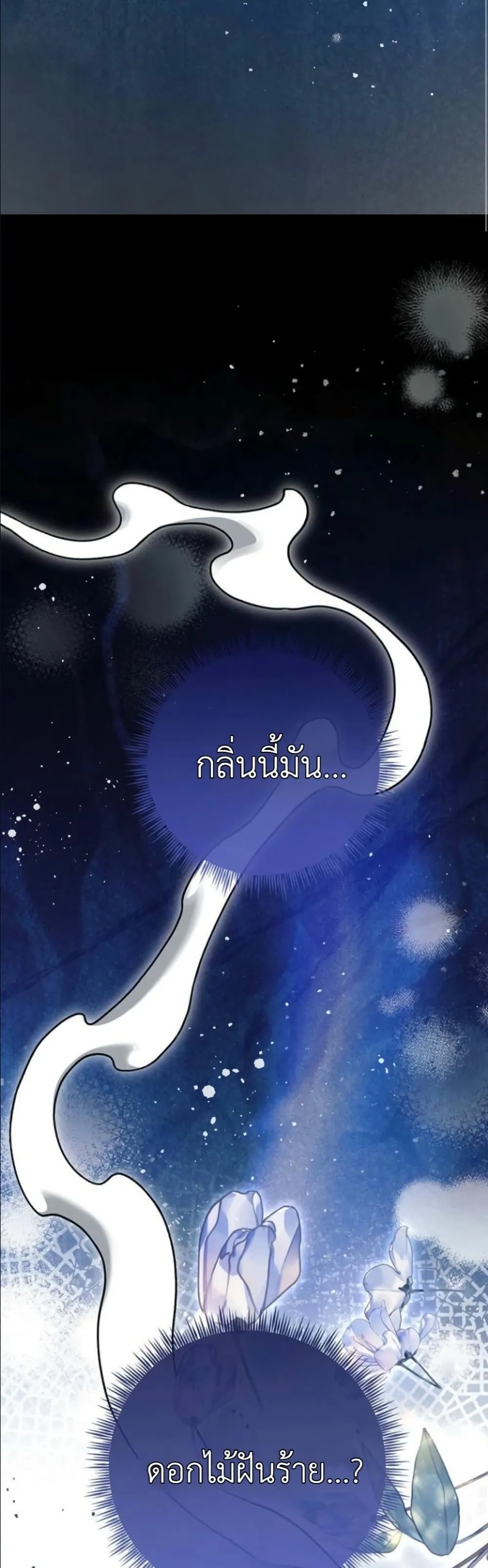 Manga-lc-com อ่านมังงะ อ่านการ์ตูน ออนไลน์ ฟรี This Is What Revenge Looks Like ตอนที่ 1 2 3 4 5 6 7 8 9 10 11 12 13 14 ฟรี ไม่มีโฆษณา Manga-lc - อ่าน มังงะ อ่าน การ์ตูน ออนไลน์ อ่านมังงะ ฟรี