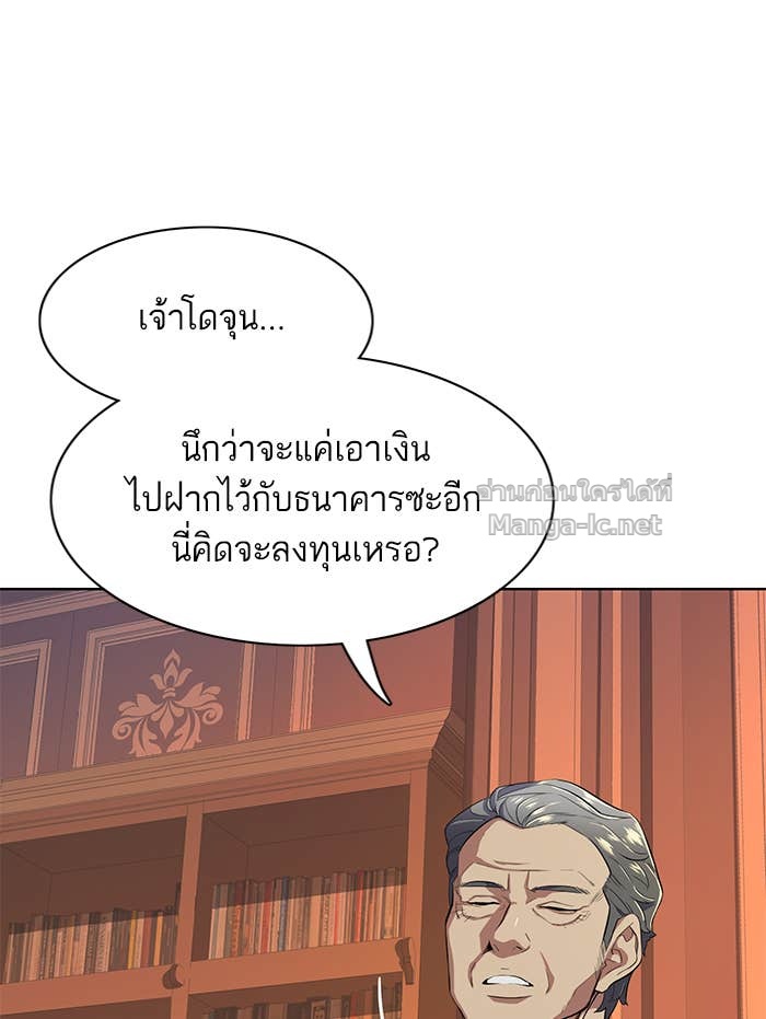 Doujin-Lc- อ่าน โดจิน มังฮวา เกาหลี ญี่ปุ่น จีน แปลไทย Reborn Rich ตอนที่ 1 2 3 4 5 6 7 8 9 10 11 12 13 14 ฟรี ไม่มีโฆษณา อ่าน โดจิน Manhwa เกาหลี ญี่ปุ่น จีน เรามีครบ คัดมาให้เน้นๆ โดจิน 18+ รับประกันความฟินโดย Doujin Lc