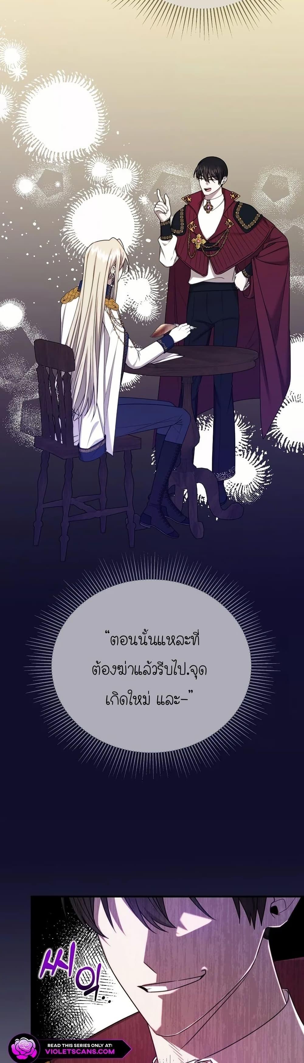 Manga-lc-com อ่านมังงะ อ่านการ์ตูน ออนไลน์ ฟรี Isn’s This Inside the Game ตอนที่ 1 2 3 4 5 6 7 8 9 10 11 12 13 14 ฟรี ไม่มีโฆษณา Manga-lc - อ่าน มังงะ อ่าน การ์ตูน ออนไลน์ อ่านมังงะ ฟรี