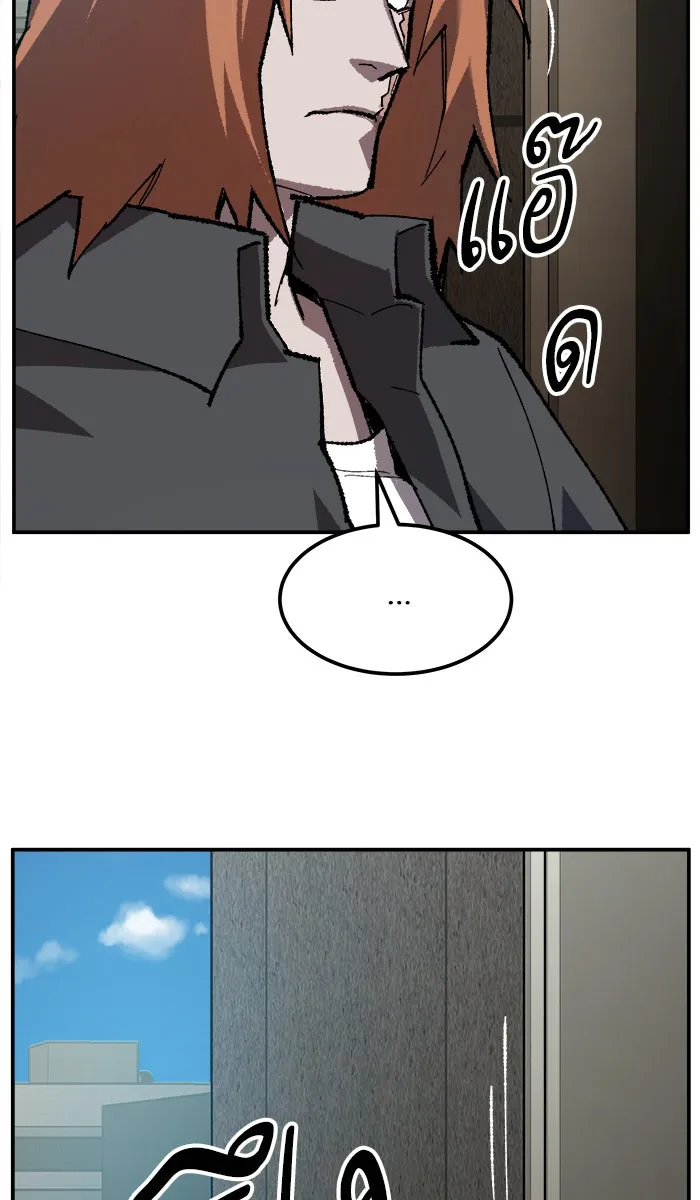 ยอดคนเลเวลทะลุ ตอนที่ 31 ไล่ล่า (2) รูปที่ 67