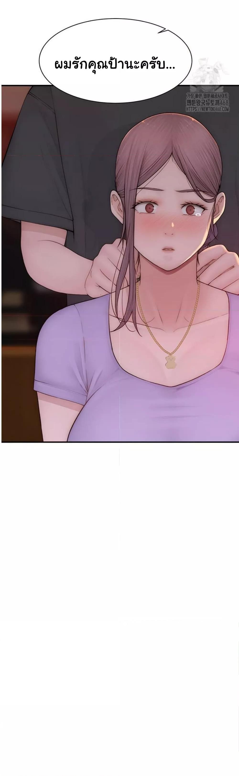 Doujin-Lc- อ่าน โดจิน มังฮวา เกาหลี ญี่ปุ่น จีน แปลไทย Addicted to My Stepmom ตอนที่ 1 2 3 4 5 6 7 8 9 10 11 12 13 14 ฟรี ไม่มีโฆษณา อ่าน โดจิน Manhwa เกาหลี ญี่ปุ่น จีน เรามีครบ คัดมาให้เน้นๆ โดจิน 18+ รับประกันความฟินโดย  Doujin Lc