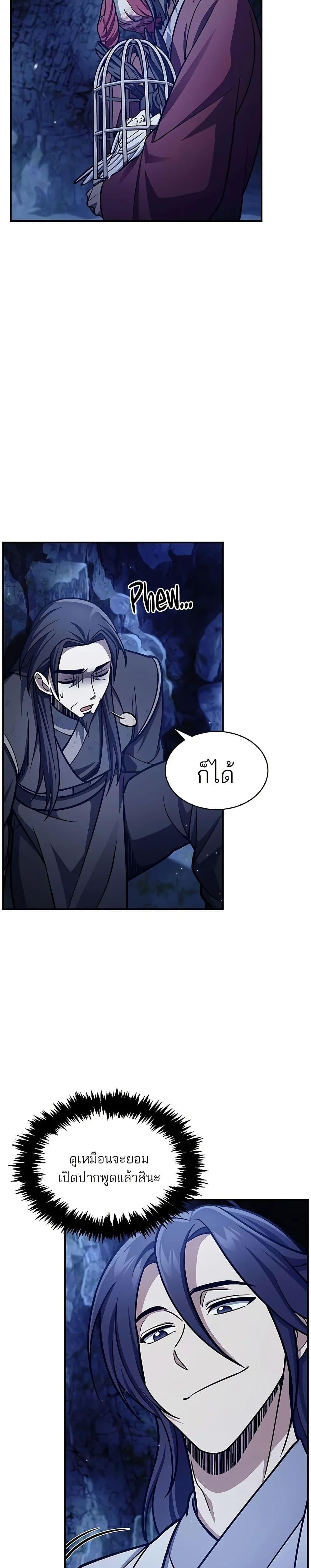 Manga-lc-com อ่านมังงะ อ่านการ์ตูน ออนไลน์ ฟรี Heavenly Grand Archive’s Young Master ตอนที่ 1 2 3 4 5 6 7 8 9 10 11 12 13 14 ฟรี ไม่มีโฆษณา Manga-lc - อ่าน มังงะ อ่าน การ์ตูน ออนไลน์ อ่านมังงะ ฟรี