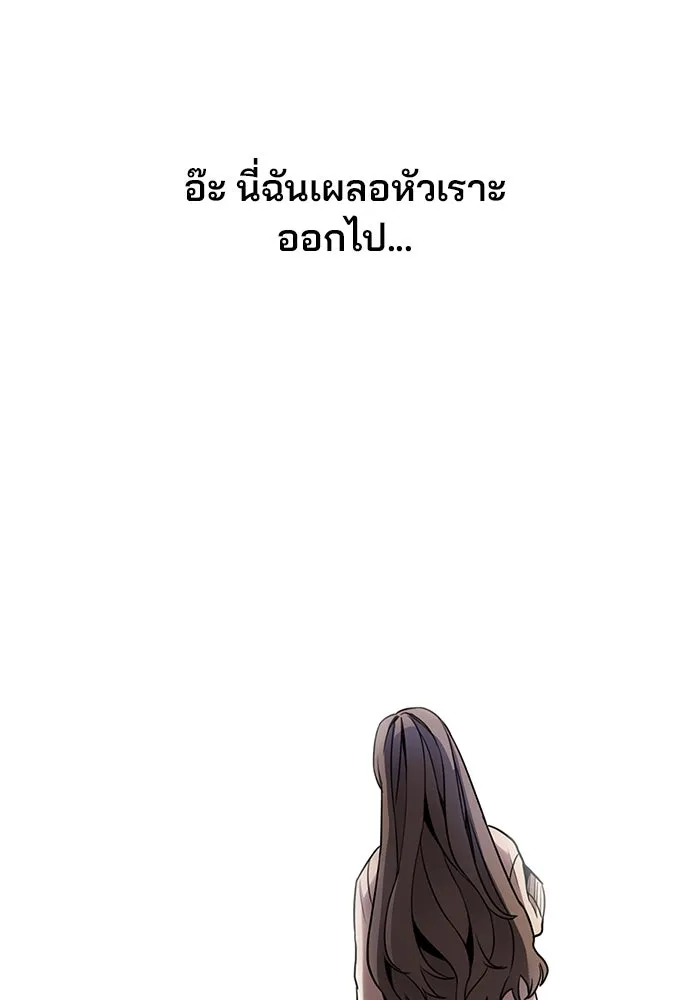 รักผิดแผน ตอนที่ 2 รูปที่ 157