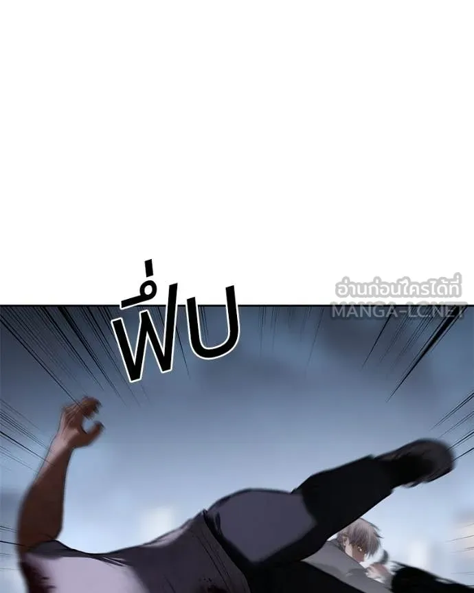 Baek XX ตอนที่ 155 รูปที่ 158