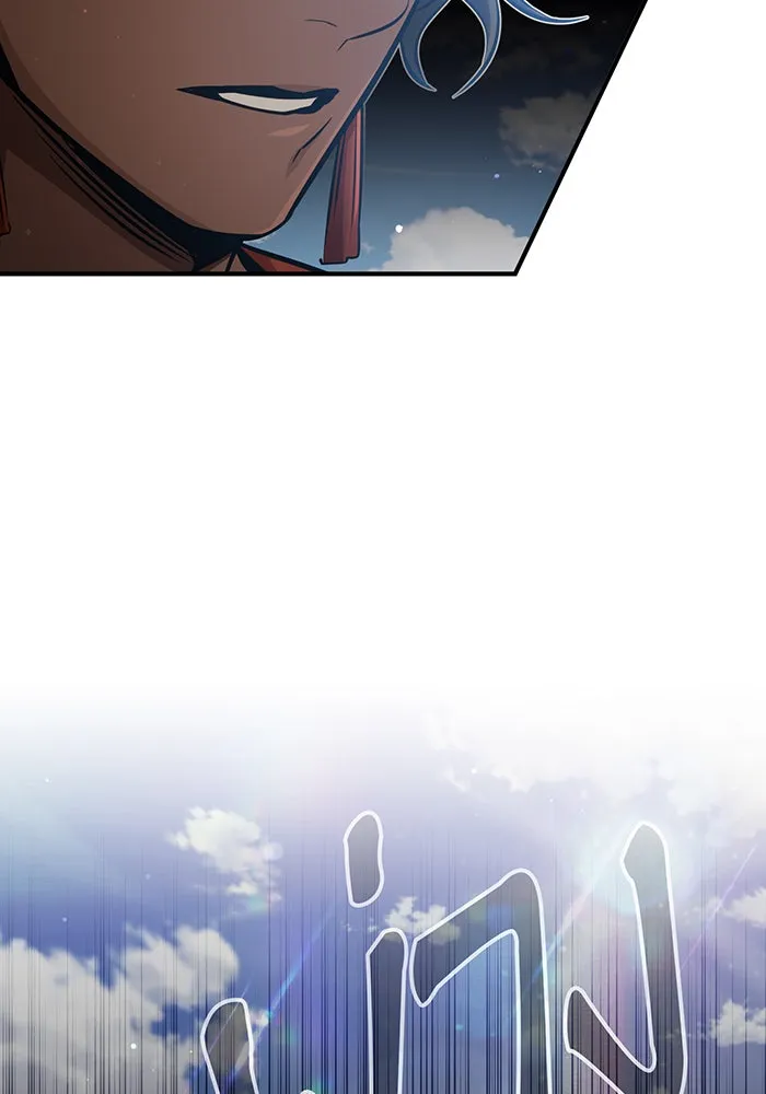 จอมเวทเกิดใหม่ในรอบ 66666 ปี ตอนที่ 55 รูปที่ 101