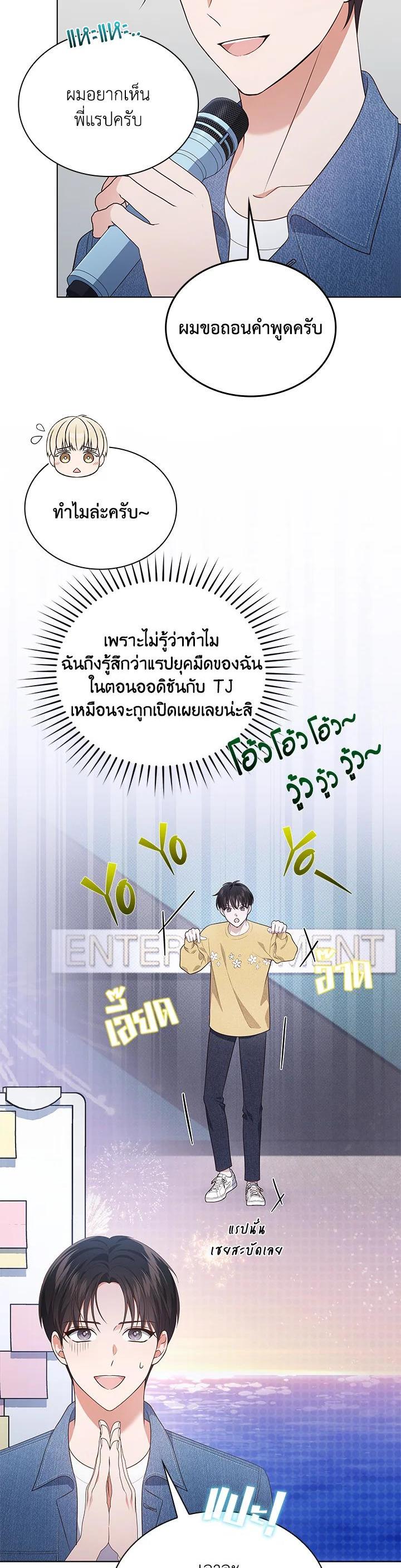 Manga-lc-com อ่านมังงะ อ่านการ์ตูน ออนไลน์ ฟรี In This Life, the Greatest Star in the Universe ตอนที่ 1 2 3 4 5 6 7 8 9 10 11 12 13 14 ฟรี ไม่มีโฆษณา Manga-lc - อ่าน มังงะ อ่าน การ์ตูน ออนไลน์ อ่านมังงะ ฟรี
