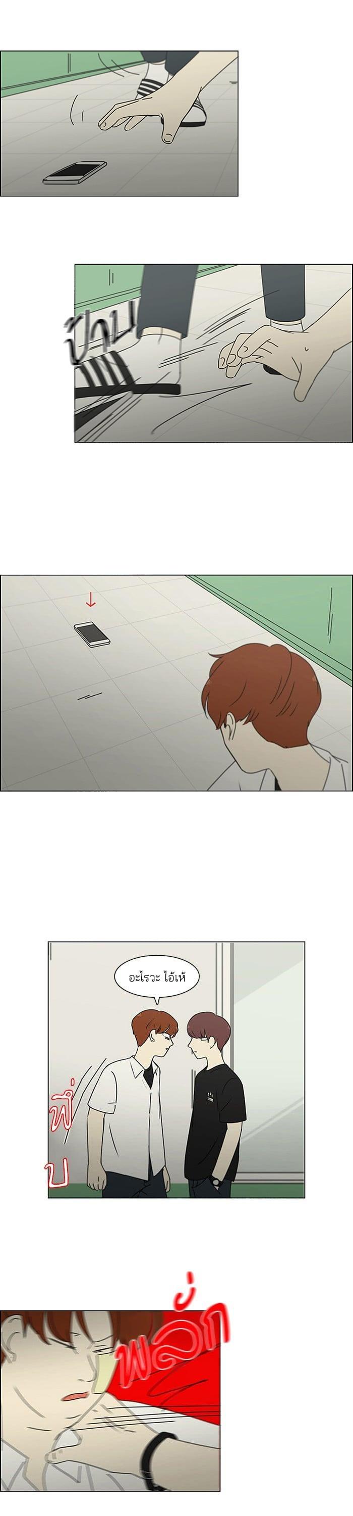 Manga-lc-com อ่านมังงะ อ่านการ์ตูน ออนไลน์ ฟรี Love Revolution รักนี้ต้องปฏิวัติ ตอนที่ 1 2 3 4 5 6 7 8 9 10 11 12 13 14 ฟรี ไม่มีโฆษณา Manga-lc - อ่าน มังงะ อ่าน การ์ตูน ออนไลน์ อ่านมังงะ ฟรี