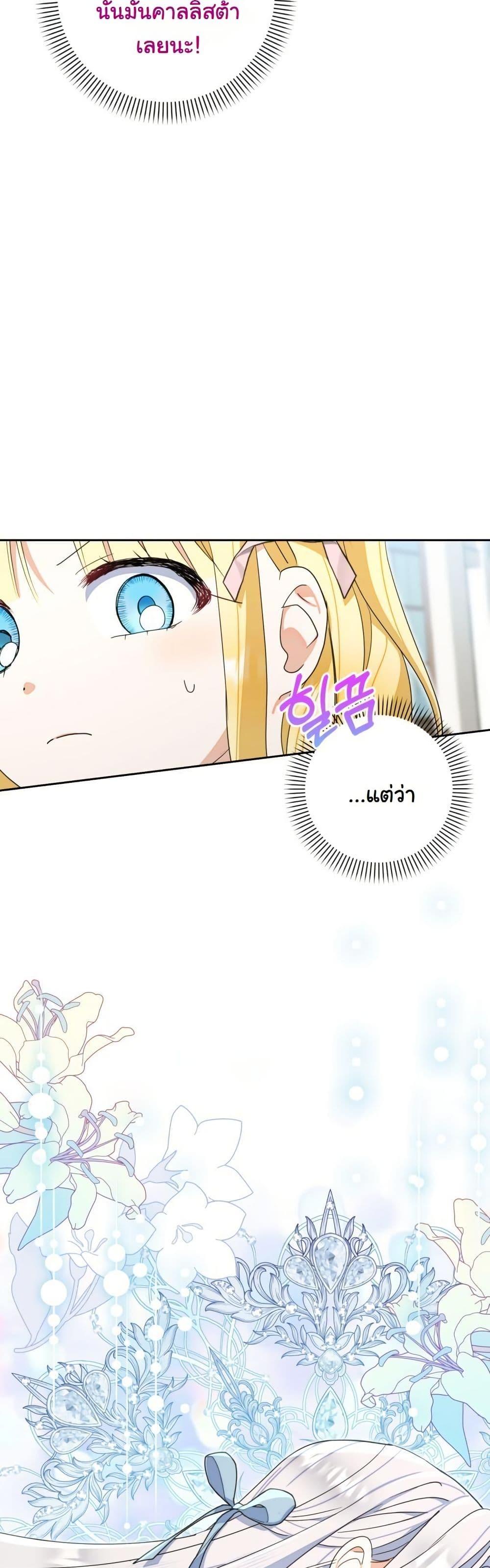 Manga-lc-com อ่านมังงะ อ่านการ์ตูน ออนไลน์ ฟรี The Sister Who Once Hated Me Now Loves Me ตอนที่ 1 2 3 4 5 6 7 8 9 10 11 12 13 14 ฟรี ไม่มีโฆษณา Manga-lc - อ่าน มังงะ อ่าน การ์ตูน ออนไลน์ อ่านมังงะ ฟรี