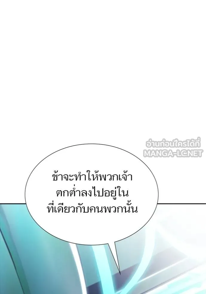 ทาวเวอร์ออฟก๊อด หอคอ ตอนที่ 632 รูปที่ 201