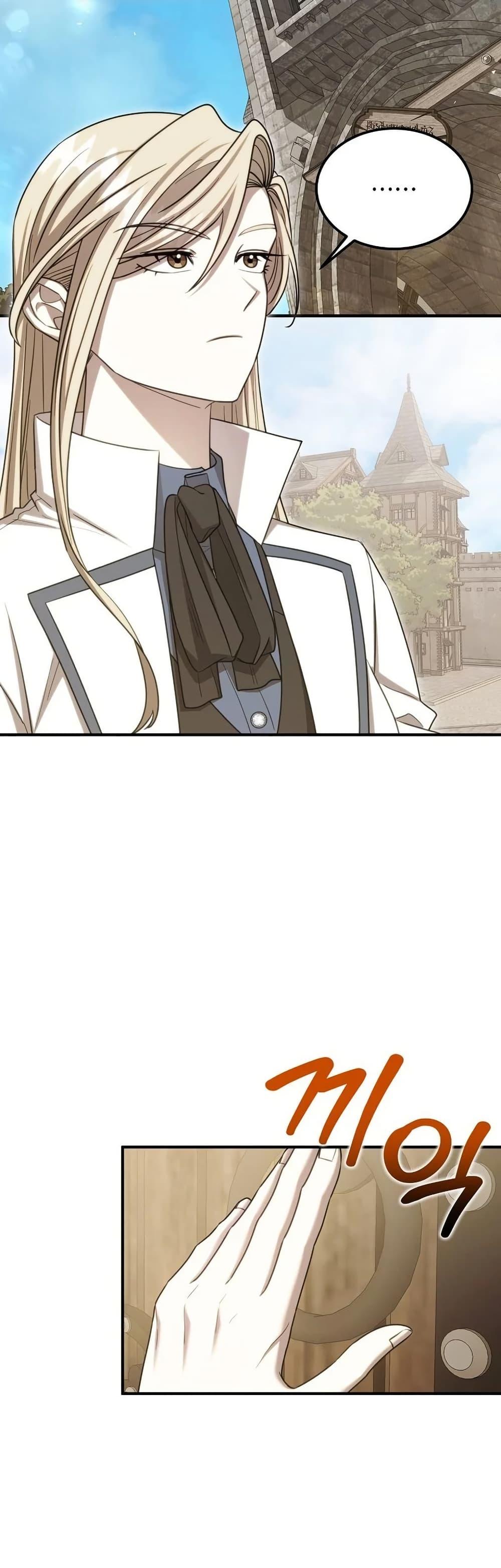 Manga-lc-com อ่านมังงะ อ่านการ์ตูน ออนไลน์ ฟรี Isn’s This Inside the Game ตอนที่ 1 2 3 4 5 6 7 8 9 10 11 12 13 14 ฟรี ไม่มีโฆษณา Manga-lc - อ่าน มังงะ อ่าน การ์ตูน ออนไลน์ อ่านมังงะ ฟรี