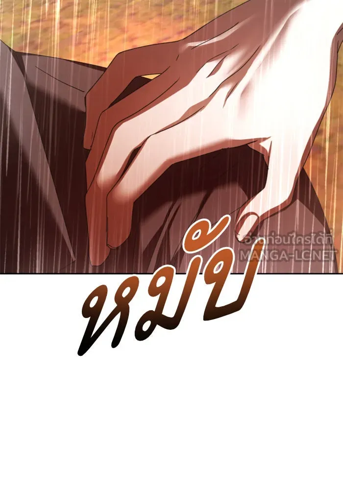 ชิงชีวิตพลิกลิขิตชะตา ตอนที่ 131. ขอเวลาให้น้ำตาแห้งเหือด รูปที่ 114