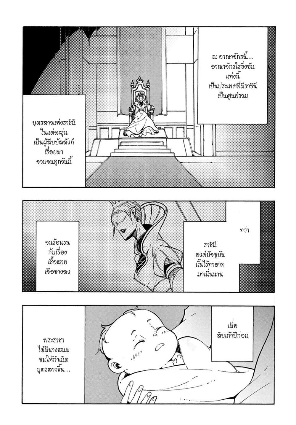 Manga-lc-com อ่านมังงะ อ่านการ์ตูน ออนไลน์ ฟรี Meccha Shoukan Sareta Ken ตอนที่ 1 2 3 4 5 6 7 8 9 10 11 12 13 14 ฟรี ไม่มีโฆษณา Manga-lc - อ่าน มังงะ อ่าน การ์ตูน ออนไลน์ อ่านมังงะ ฟรี