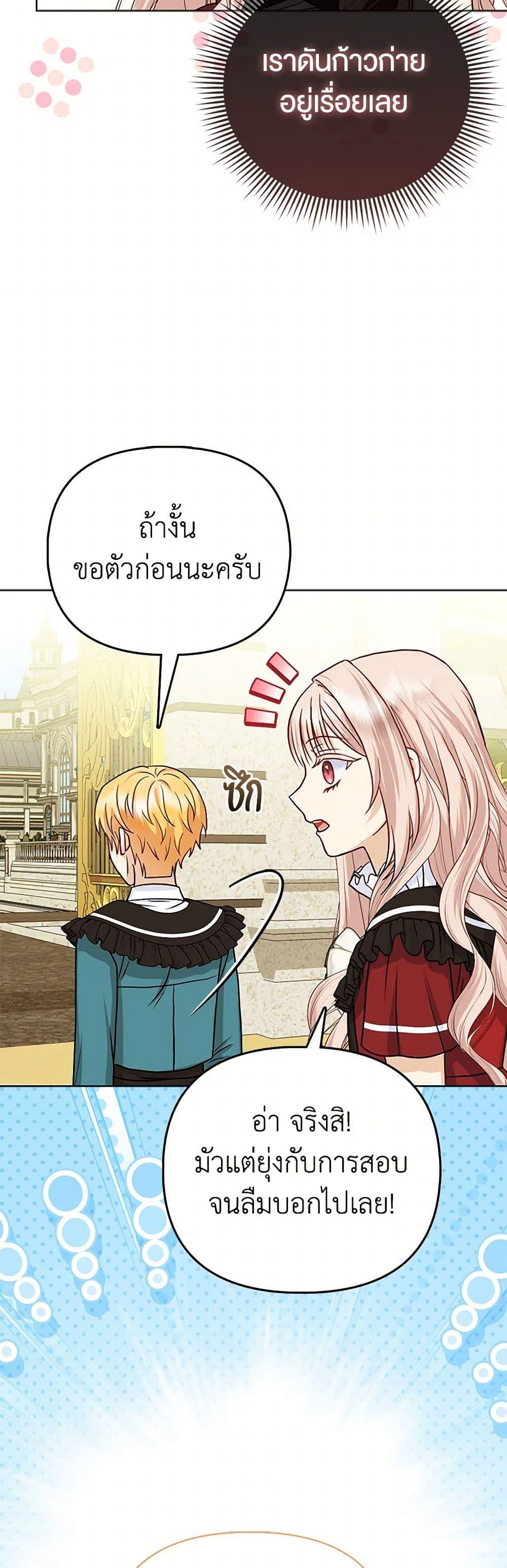 Manga-lc-com อ่านมังงะ อ่านการ์ตูน ออนไลน์ ฟรี Loved by the Villains ตอนที่ 1 2 3 4 5 6 7 8 9 10 11 12 13 14 ฟรี ไม่มีโฆษณา Manga-lc - อ่าน มังงะ อ่าน การ์ตูน ออนไลน์ อ่านมังงะ ฟรี