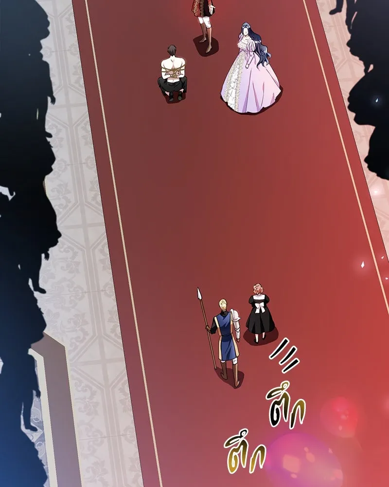 คนรักตายกลายเป็นทรราช ตอนที่ 11 รูปที่ 5