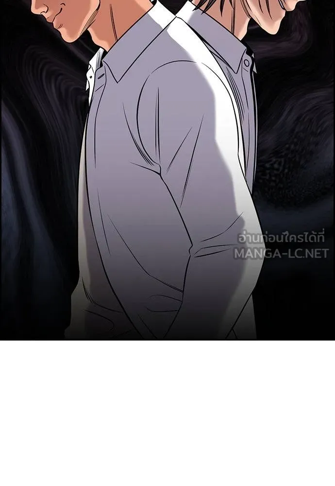 การศึกษาที่แท้จริง ตอนที่ 178 รูปที่ 18