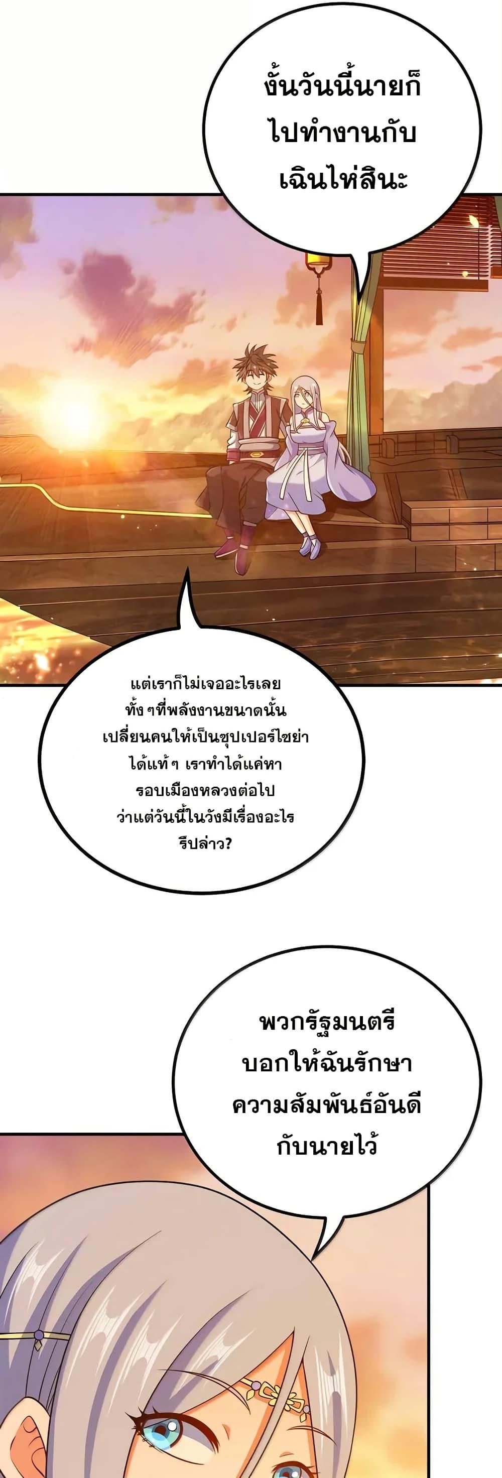 Manga-lc-com อ่านมังงะ อ่านการ์ตูน ออนไลน์ ฟรี My Wife is Actually the Future Tyrant Empress ตอนที่ 1 2 3 4 5 6 7 8 9 10 11 12 13 14 ฟรี ไม่มีโฆษณา Manga-lc - อ่าน มังงะ อ่าน การ์ตูน ออนไลน์ อ่านมังงะ ฟรี