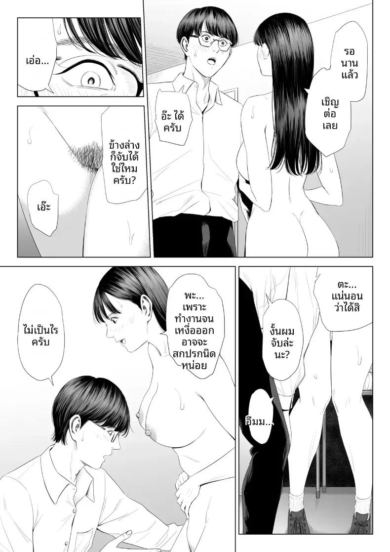 Doujin-Lc- อ่าน โดจิน มังฮวา เกาหลี ญี่ปุ่น จีน แปลไทย ผู้จัดการเป็น M สินะครับ [Tamagou] ตอนที่ 1 2 3 4 5 6 7 8 9 10 11 12 13 14 ฟรี ไม่มีโฆษณา อ่าน โดจิน Manhwa เกาหลี ญี่ปุ่น จีน เรามีครบ คัดมาให้เน้นๆ โดจิน 18+ รับประกันความฟินโดย  Doujin Lc