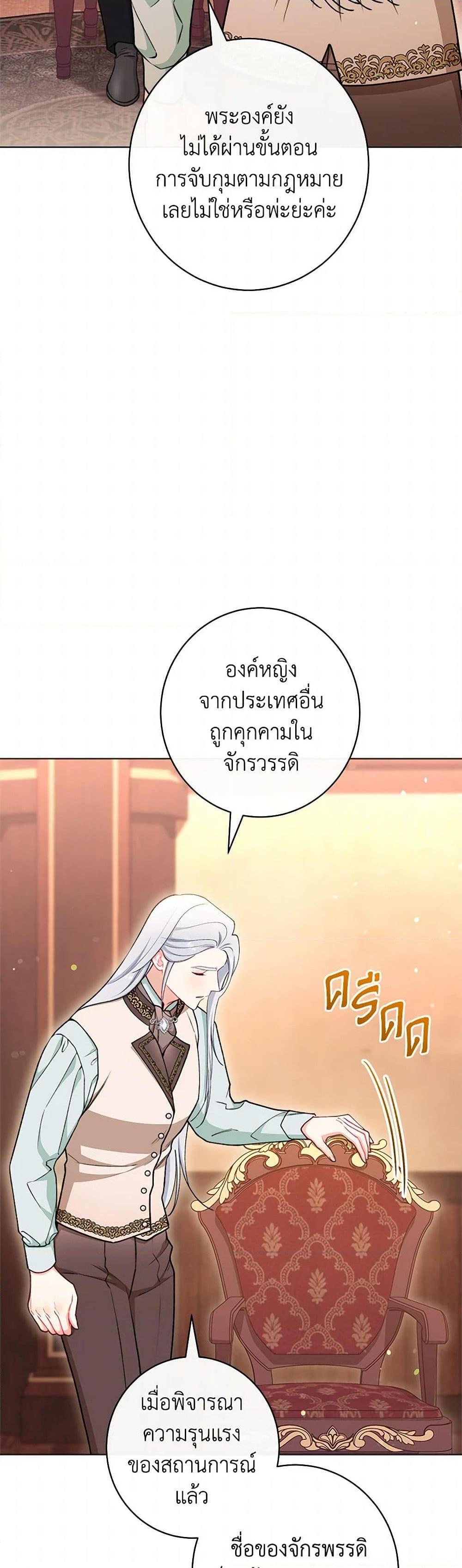 Manga-lc-com อ่านมังงะ อ่านการ์ตูน ออนไลน์ ฟรี The Villainess Empress’s Attendant ตอนที่ 1 2 3 4 5 6 7 8 9 10 11 12 13 14 ฟรี ไม่มีโฆษณา Manga-lc - อ่าน มังงะ อ่าน การ์ตูน ออนไลน์ อ่านมังงะ ฟรี