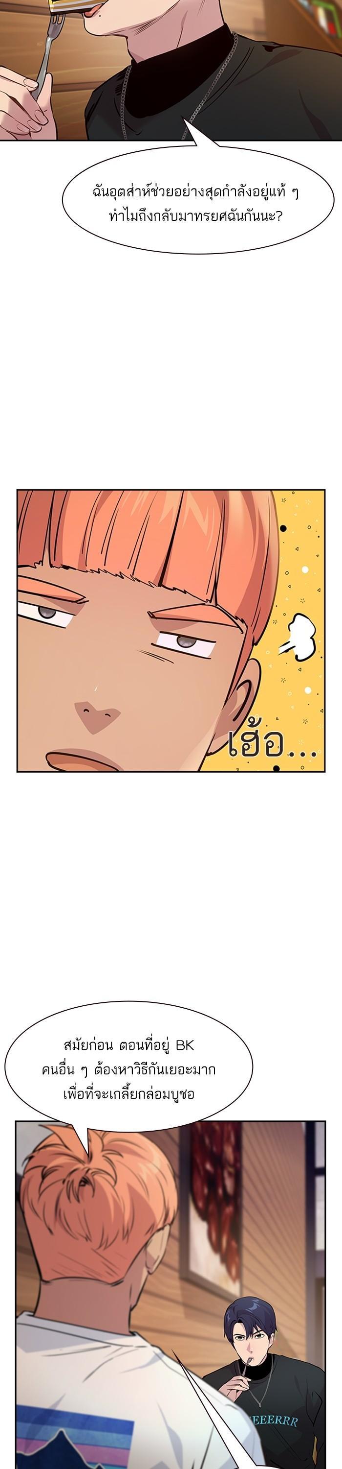 Manga-lc-com อ่านมังงะ อ่านการ์ตูน ออนไลน์ ฟรี The World Is Money and Power กลโกงโลกพนัน ตอนที่ 1 2 3 4 5 6 7 8 9 10 11 12 13 14 ฟรี ไม่มีโฆษณา Manga-lc - อ่าน มังงะ อ่าน การ์ตูน ออนไลน์ อ่านมังงะ ฟรี