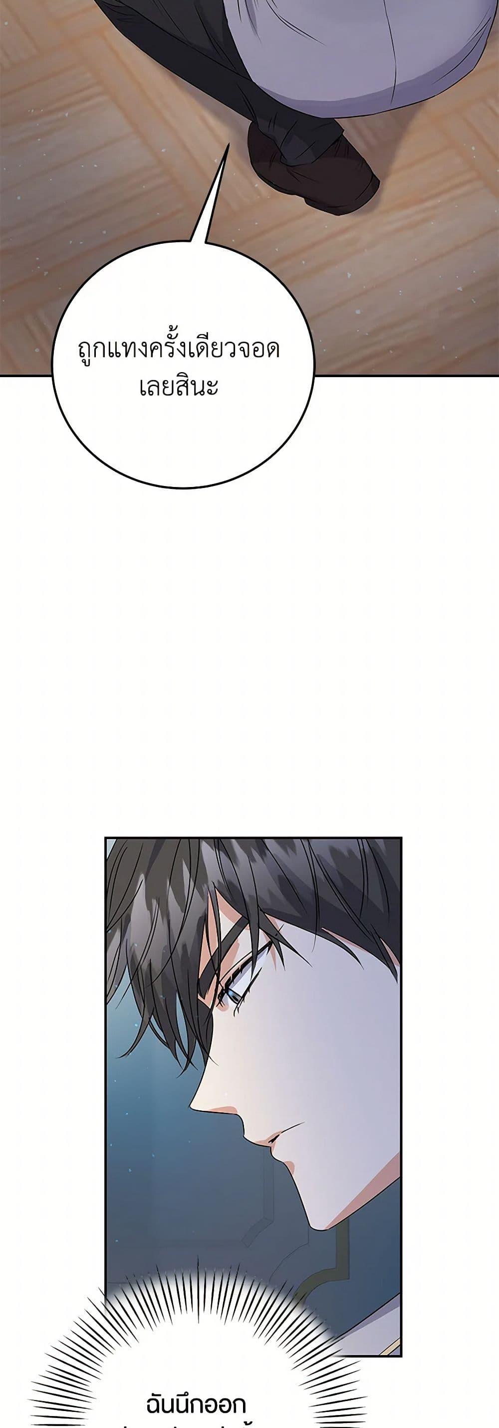 Manga-lc-com อ่านมังงะ อ่านการ์ตูน ออนไลน์ ฟรี The Villainess Once Said ตอนที่ 1 2 3 4 5 6 7 8 9 10 11 12 13 14 ฟรี ไม่มีโฆษณา Manga-lc - อ่าน มังงะ อ่าน การ์ตูน ออนไลน์ อ่านมังงะ ฟรี