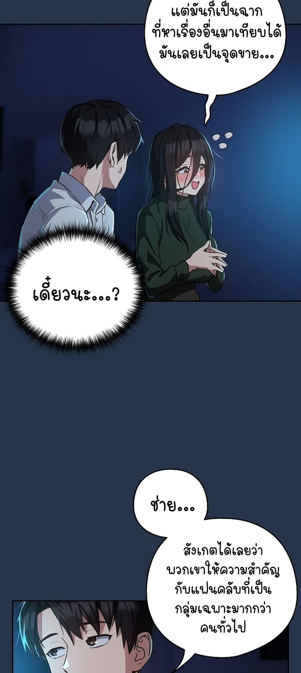 Doujin-Lc- อ่าน โดจิน มังฮวา เกาหลี ญี่ปุ่น จีน แปลไทย After Work Love Affairs ตอนที่ 1 2 3 4 5 6 7 8 9 10 11 12 13 14 ฟรี ไม่มีโฆษณา อ่าน โดจิน Manhwa เกาหลี ญี่ปุ่น จีน เรามีครบ คัดมาให้เน้นๆ โดจิน 18+ รับประกันความฟินโดย  Doujin Lc