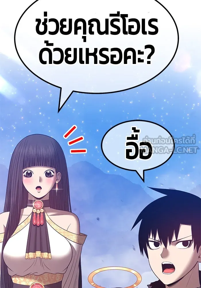 +99 ท่อนไม้พร้อมบวก ตอนที่ 56 รูปที่ 351