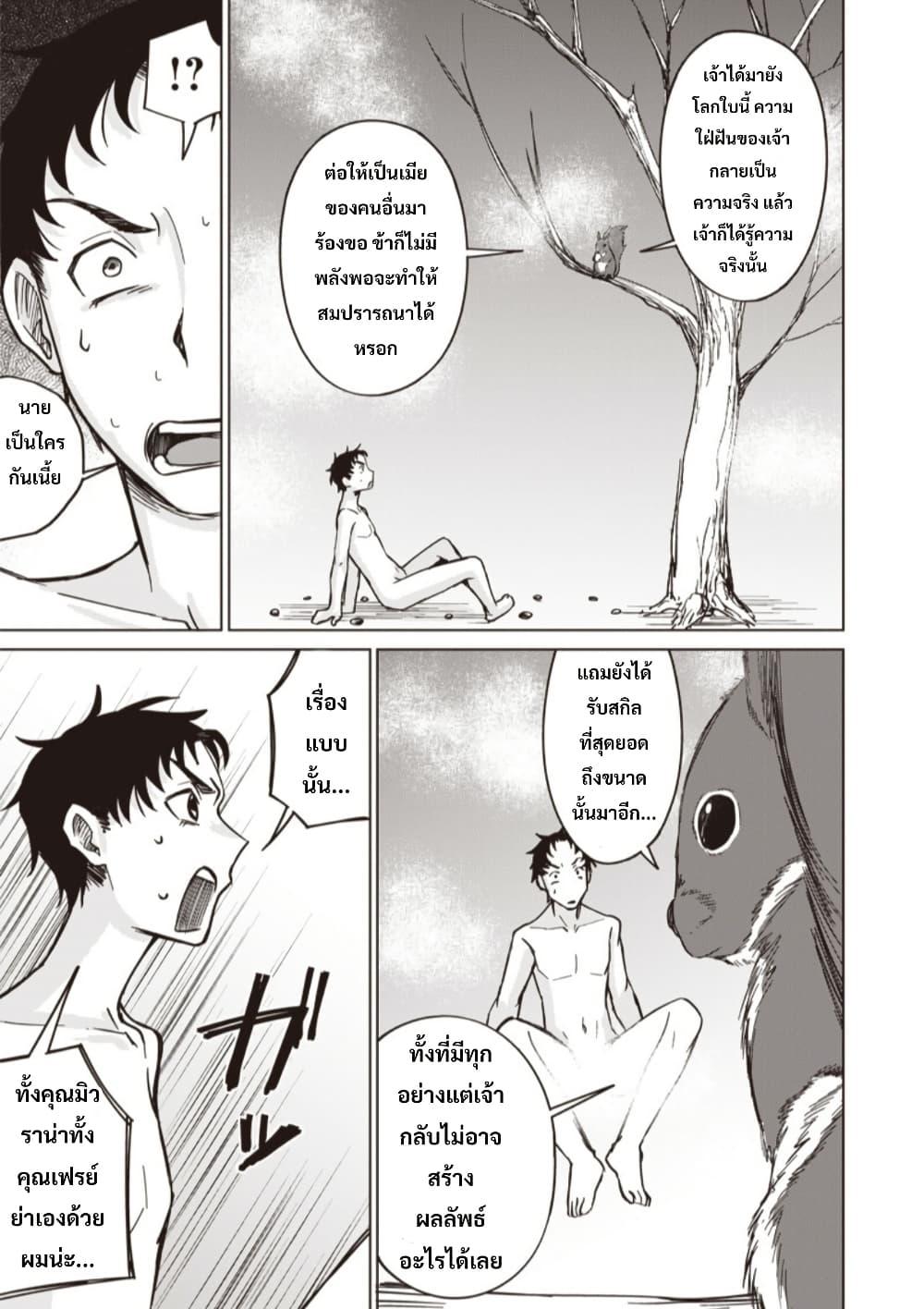 Manga-lc-com อ่านมังงะ อ่านการ์ตูน ออนไลน์ ฟรี Ken to Mahou to NTR ตอนที่ 1 2 3 4 5 6 7 8 9 10 11 12 13 14 ฟรี ไม่มีโฆษณา Manga-lc - อ่าน มังงะ อ่าน การ์ตูน ออนไลน์ อ่านมังงะ ฟรี
