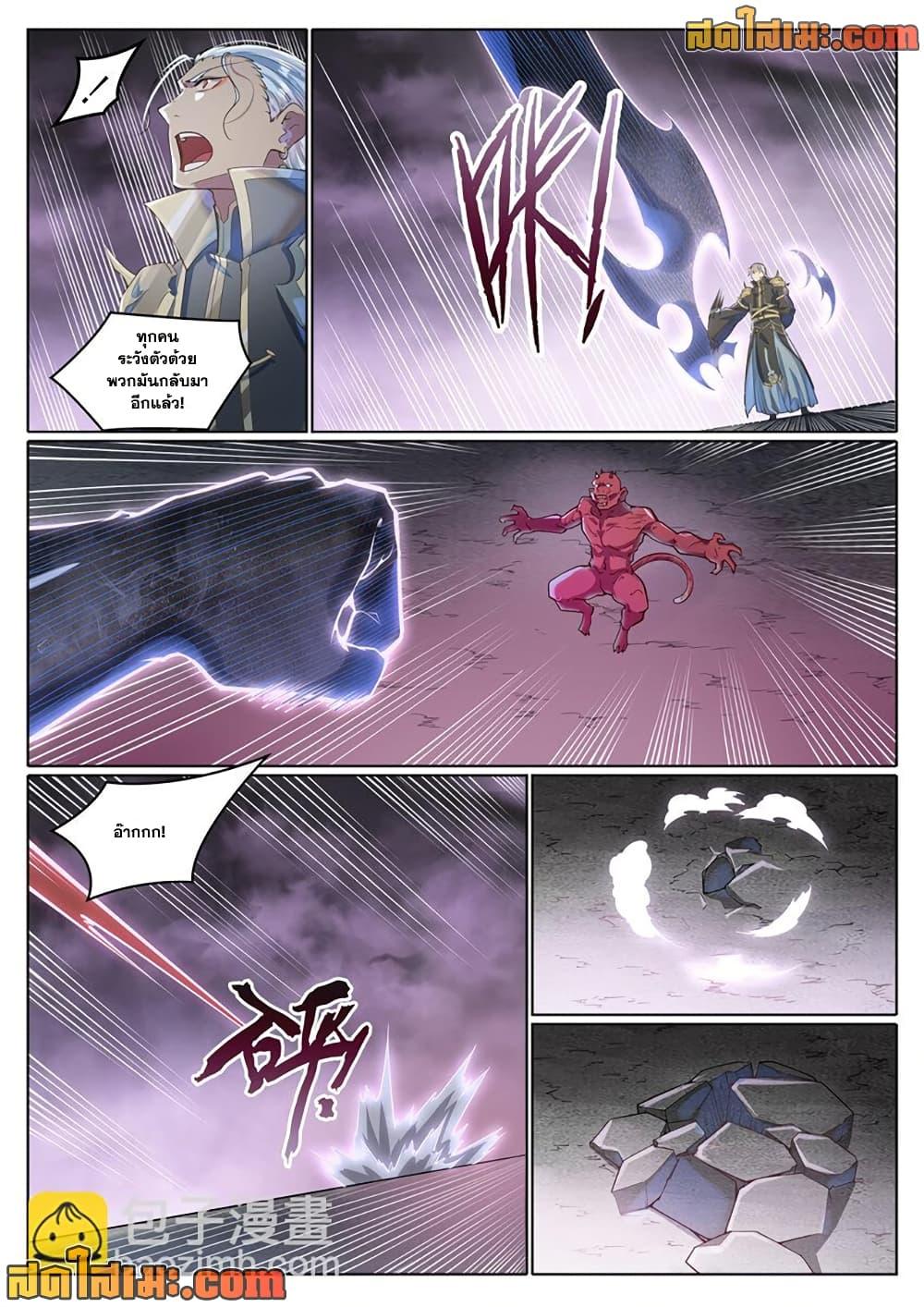 Manga-lc-com อ่านมังงะ อ่านการ์ตูน ออนไลน์ ฟรี Bailian Chengshen ตอนที่ 1 2 3 4 5 6 7 8 9 10 11 12 13 14 ฟรี ไม่มีโฆษณา Manga-lc - อ่าน มังงะ อ่าน การ์ตูน ออนไลน์ อ่านมังงะ ฟรี