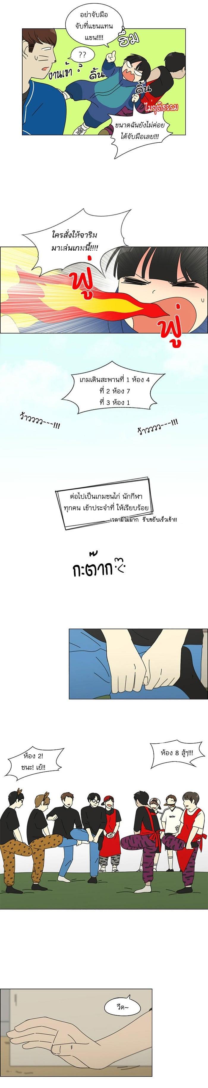 Manga-lc-com อ่านมังงะ อ่านการ์ตูน ออนไลน์ ฟรี Love Revolution รักนี้ต้องปฏิวัติ ตอนที่ 1 2 3 4 5 6 7 8 9 10 11 12 13 14 ฟรี ไม่มีโฆษณา Manga-lc - อ่าน มังงะ อ่าน การ์ตูน ออนไลน์ อ่านมังงะ ฟรี