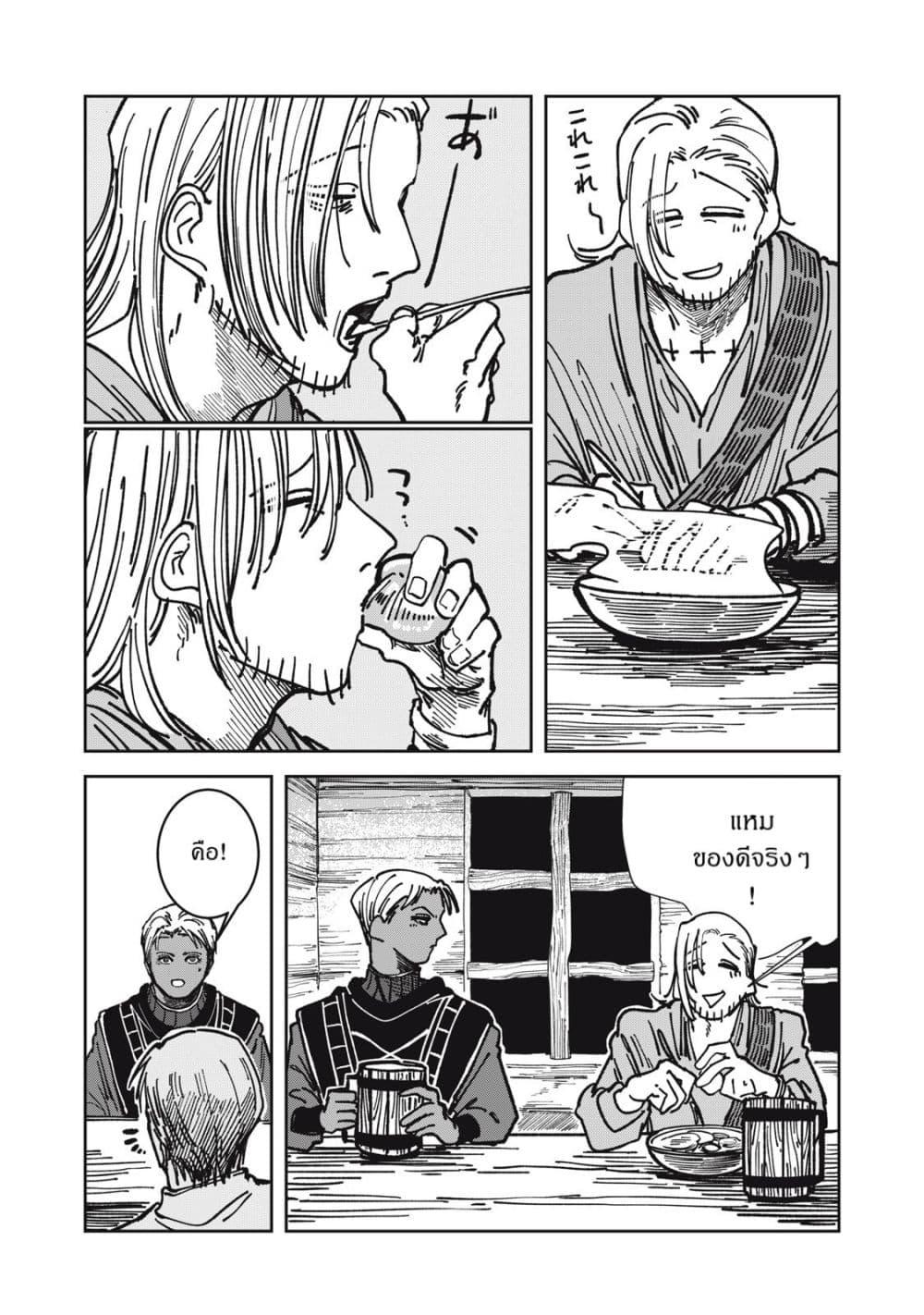 Manga-lc-com อ่านมังงะ อ่านการ์ตูน ออนไลน์ ฟรี Isekai Henkyo Meshi ตอนที่ 1 2 3 4 5 6 7 8 9 10 11 12 13 14 ฟรี ไม่มีโฆษณา Manga-lc - อ่าน มังงะ อ่าน การ์ตูน ออนไลน์ อ่านมังงะ ฟรี
