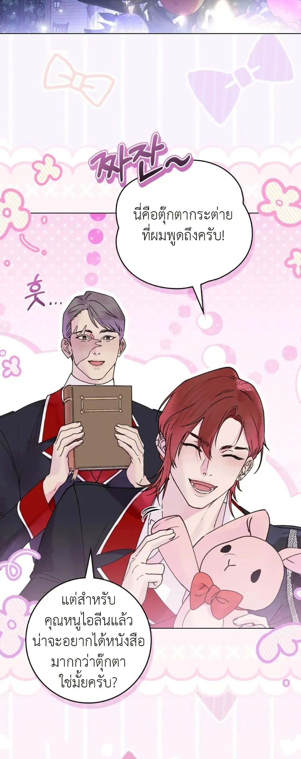 Manga-lc-com อ่านมังงะ อ่านการ์ตูน ออนไลน์ ฟรี A Wicked Husband ตอนที่ 1 2 3 4 5 6 7 8 9 10 11 12 13 14 ฟรี ไม่มีโฆษณา Manga-lc - อ่าน มังงะ อ่าน การ์ตูน ออนไลน์ อ่านมังงะ ฟรี