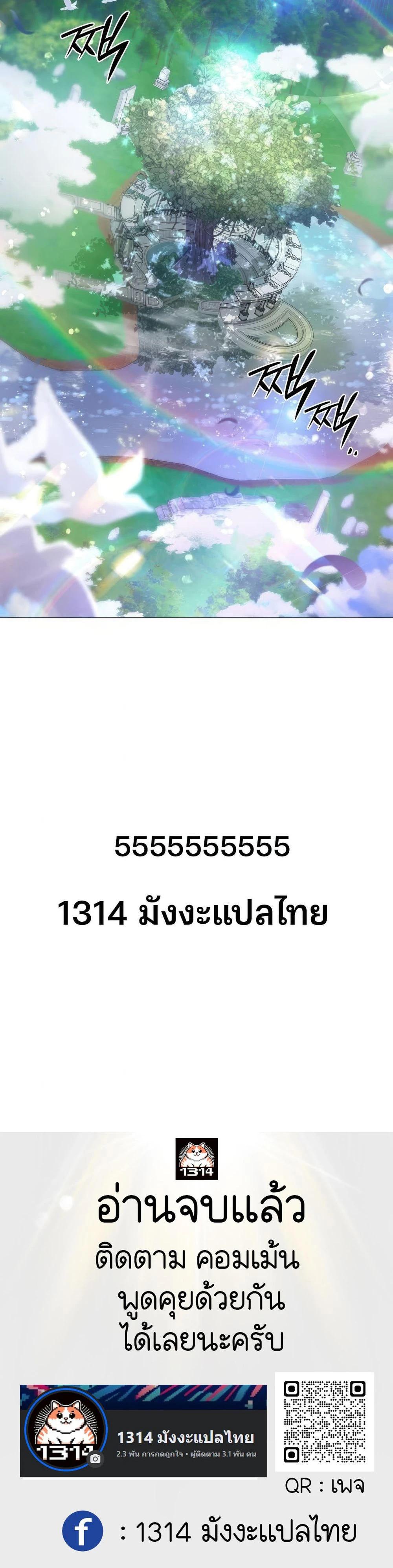 Manga-lc-com อ่านมังงะ อ่านการ์ตูน ออนไลน์ ฟรี Divine Beast Kindergarten ตอนที่ 1 2 3 4 5 6 7 8 9 10 11 12 13 14 ฟรี ไม่มีโฆษณา Manga-lc - อ่าน มังงะ อ่าน การ์ตูน ออนไลน์ อ่านมังงะ ฟรี