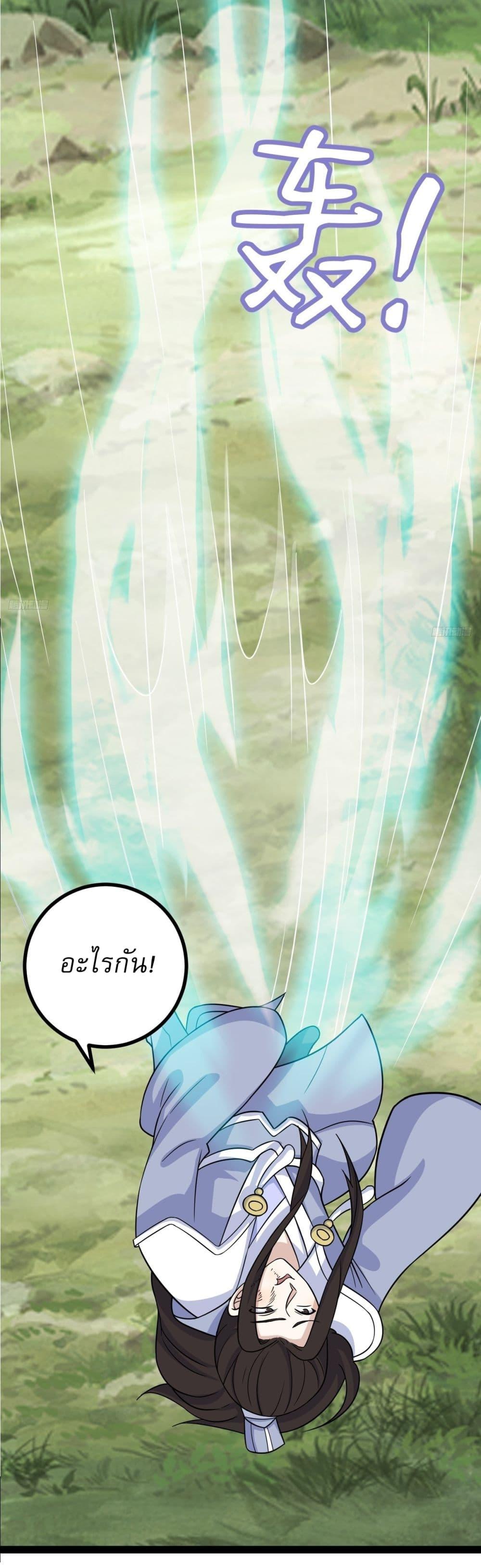 Manga-lc-com อ่านมังงะ อ่านการ์ตูน ออนไลน์ ฟรี Invincible After a Hundred Years of Seclusion ตอนที่ 1 2 3 4 5 6 7 8 9 10 11 12 13 14 ฟรี ไม่มีโฆษณา Manga-lc - อ่าน มังงะ อ่าน การ์ตูน ออนไลน์ อ่านมังงะ ฟรี