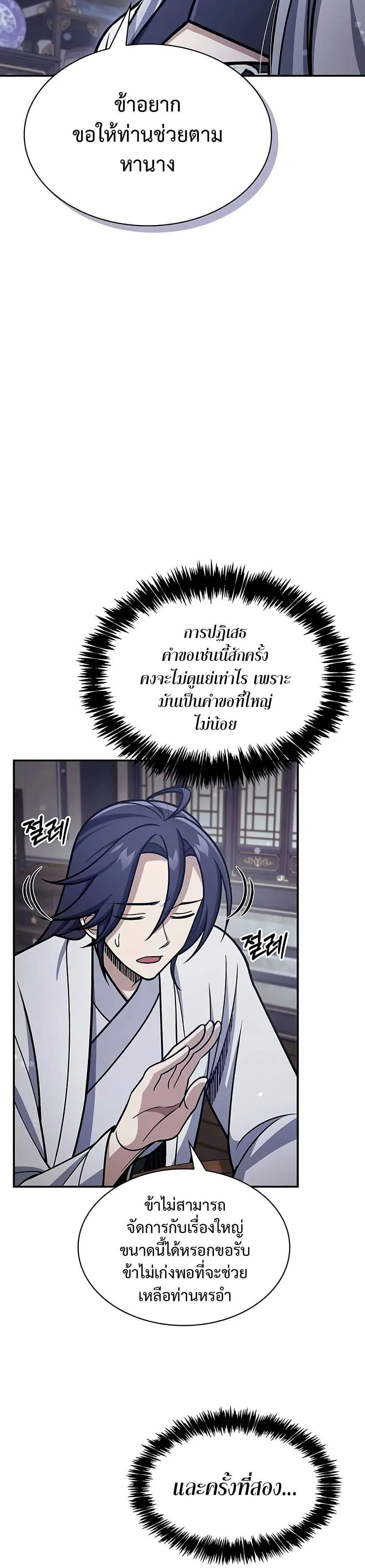 Manga-lc-com อ่านมังงะ อ่านการ์ตูน ออนไลน์ ฟรี Heavenly Grand Archive’s Young Master ตอนที่ 1 2 3 4 5 6 7 8 9 10 11 12 13 14 ฟรี ไม่มีโฆษณา Manga-lc - อ่าน มังงะ อ่าน การ์ตูน ออนไลน์ อ่านมังงะ ฟรี